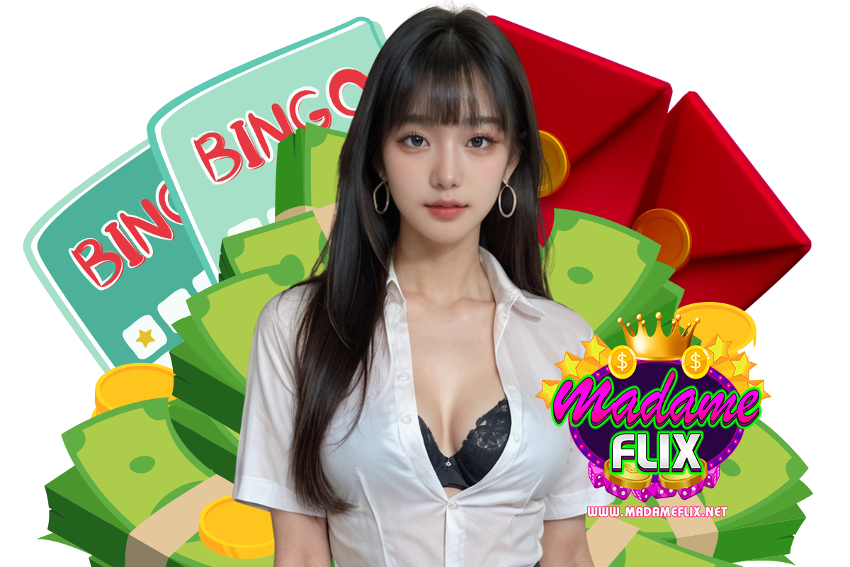 madame flix ทางเข้า